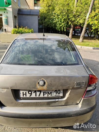 Крышка багажника Шкода Октавия А5