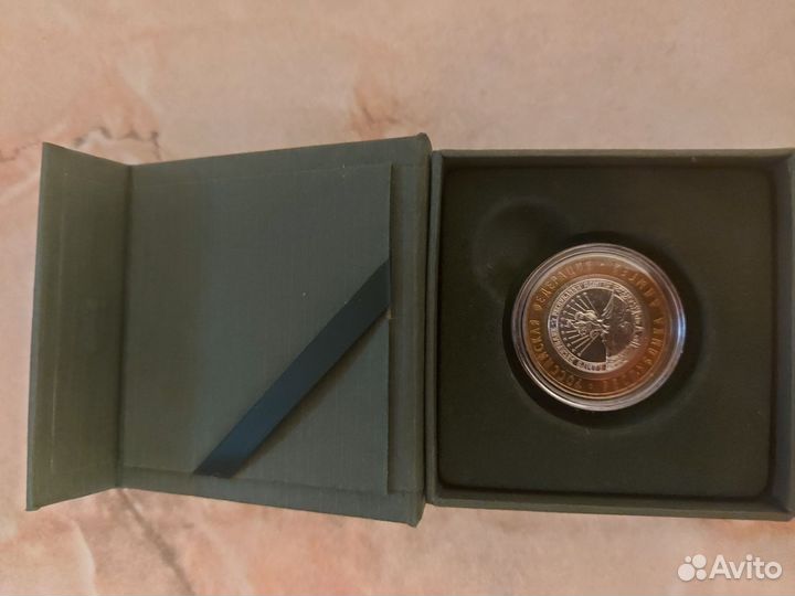 Монета биметаллическая республика адыгея