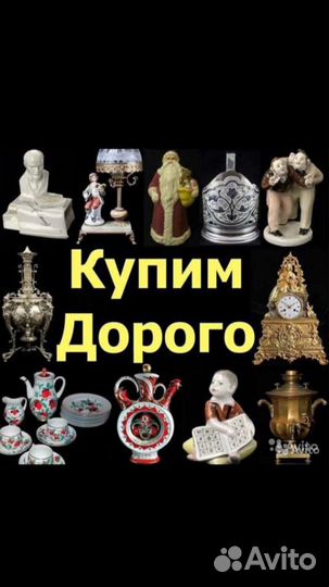 Икона оценка