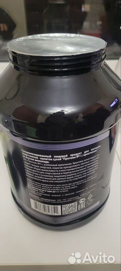 Протеин junior athlete с креатином, вкус шоколад