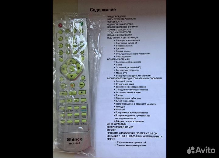 Телевизор Sharp lсd; VD-проигр.с дисками,в/кассеты