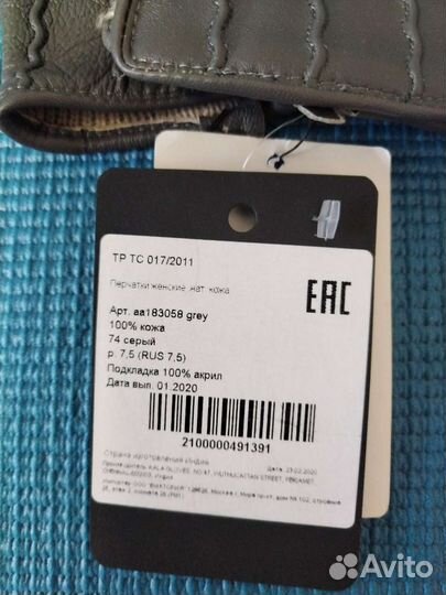 Перчатки женские кожаные новые