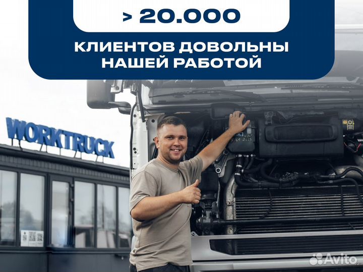 Стопорное кольцо ступицы scania G380LA