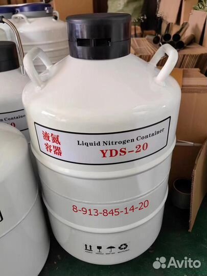 Жидкий азот