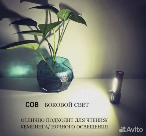 Фонарик карманный