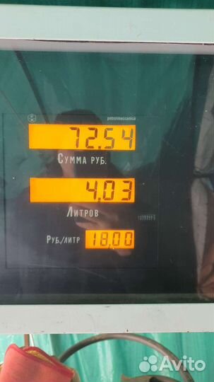 Заправка газгольдеров