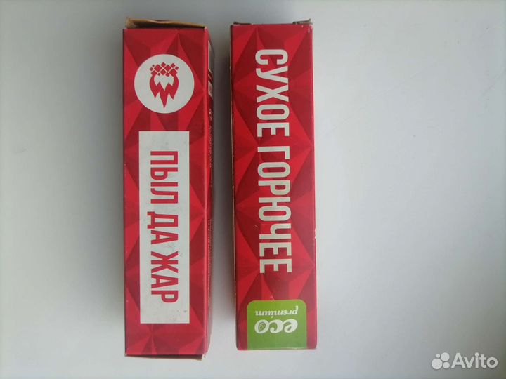 Сухое горючее