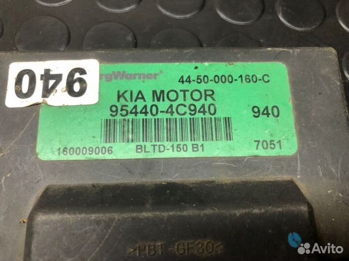 Блок управления полного привода Kia Sorento