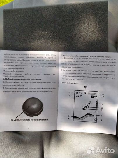 Эхолот erchang fish finder