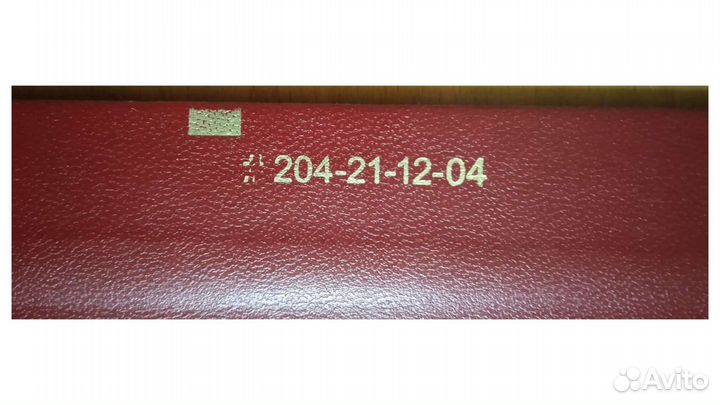 Лист Альбо Нумисматико Космос-Никулин, нумизматика