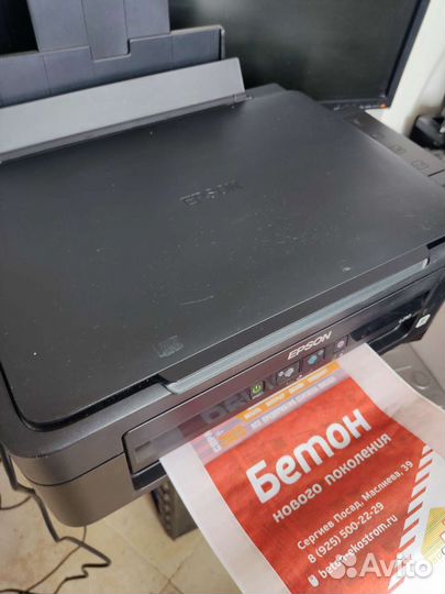 Принтер Epson L210 (мфу) бу