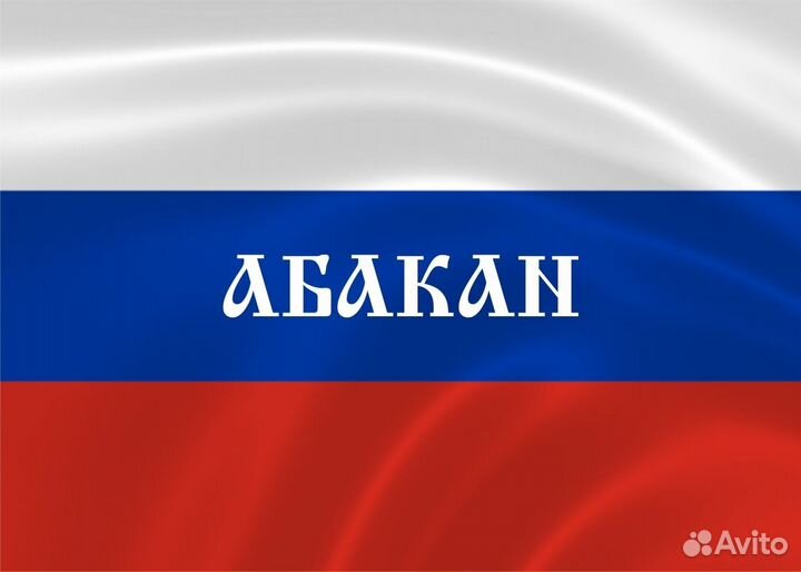 Требуются разнорабочие