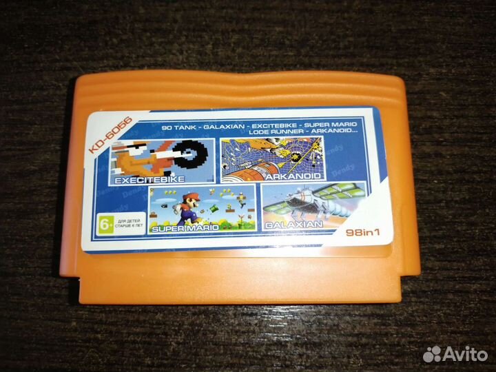 Сборник игр на Денди