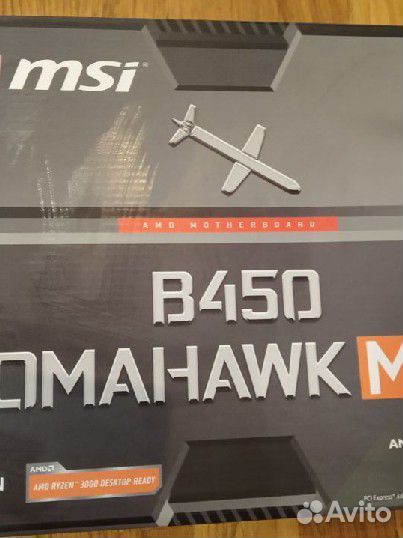 Материнская плата MSI Tomahawk MAX коробке