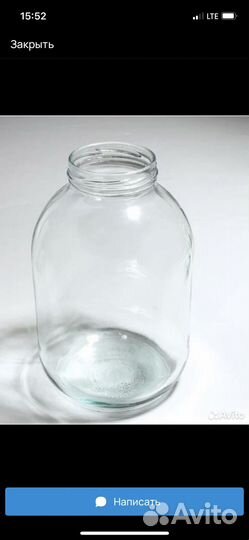 Баллоны стекло 3х литровые, 50 штук в наличии