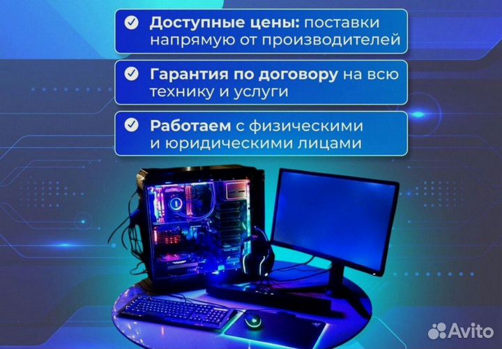 Игровой пк / GTX 1070 ti / GTX 1080 / R3