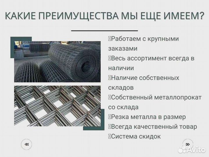 Швеллер с доставкой