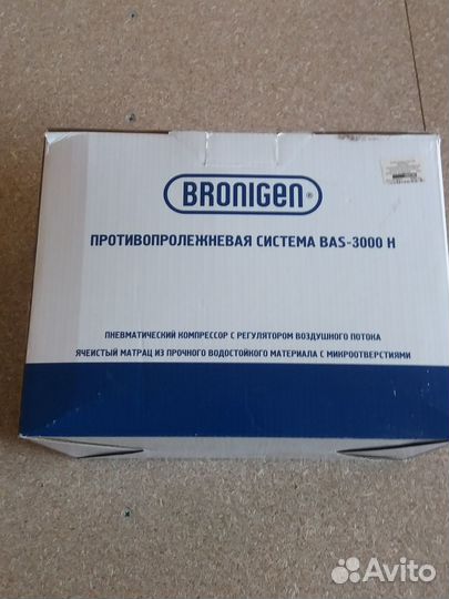 Продается противопролежневый матрас с компрессором