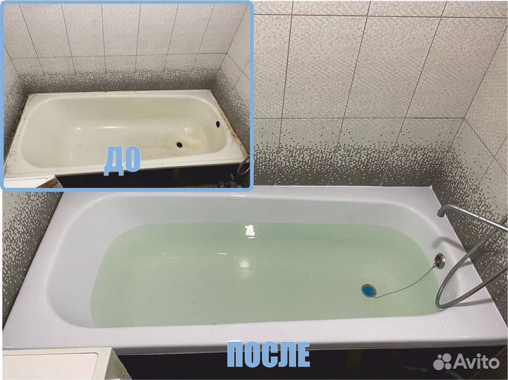 Акриловый вкладыш 