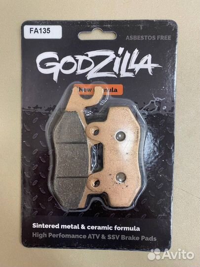 Колодки для квадроцикла FA135