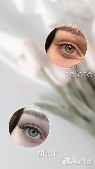 Наращивание ресниц