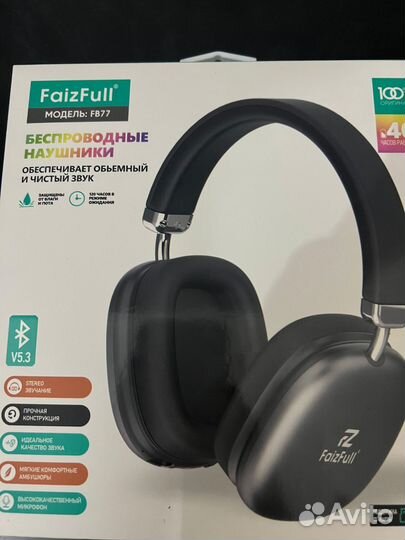 Беспроводные наушники