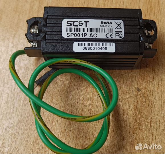 Устройство защиты цепей питания. Грозозащита