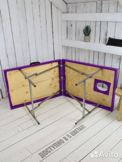 Массажный стол