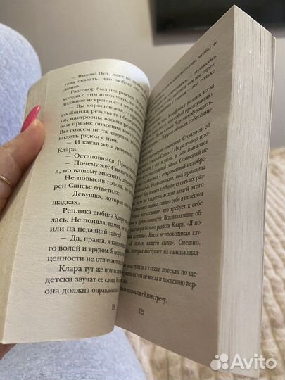 Книга тьерри коэн