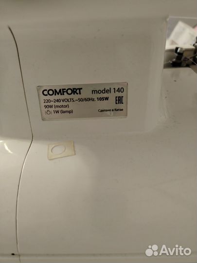 Оверлок comfort 550