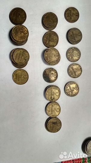 Монеты СССР. 2 копейки