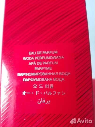 Парфюмированная вода Kiko Velvet Passion