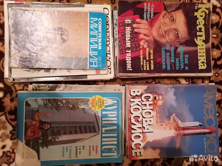 Продам журналы времен СССР