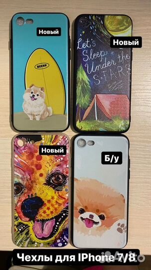 Чехлы для iPhone 7/8, XS/X, 11 Pro Max