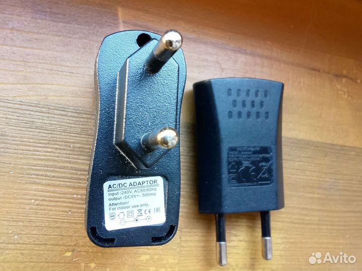 Зарядное устройство