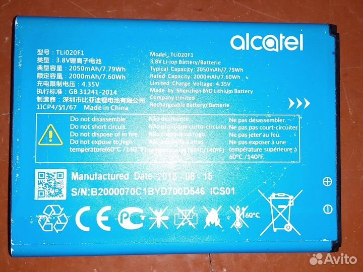 Запчасти для телефонов