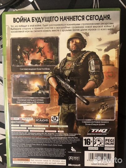 Диск с игрой для xbox 360 