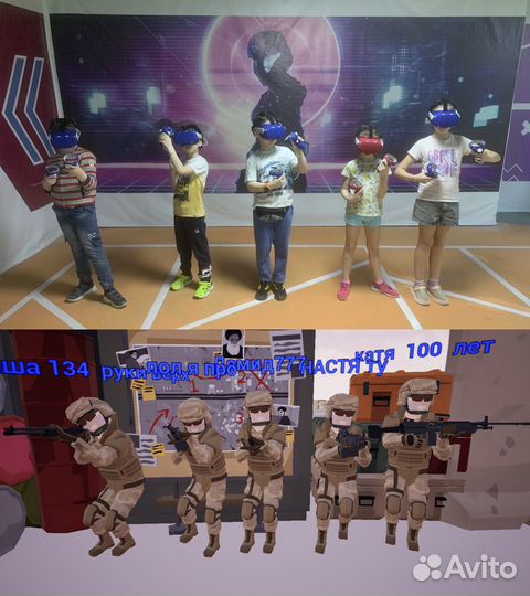 День рождения на арене виртуальной реальности