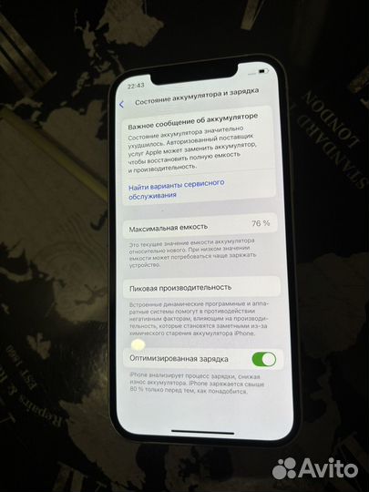 iPhone 12, 256 ГБ