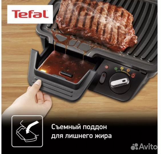 Электрогриль tefal supergrill gc450b32