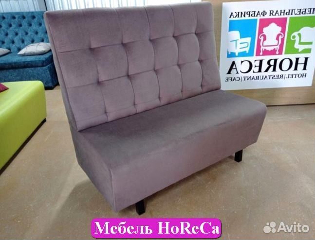 Диван оптом