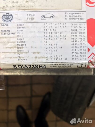 Тормозные диски renault logan диаметр 238мм