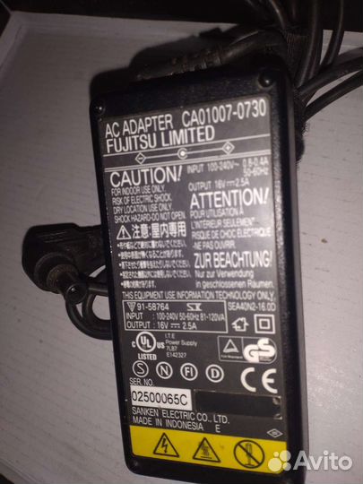 Блоки питания