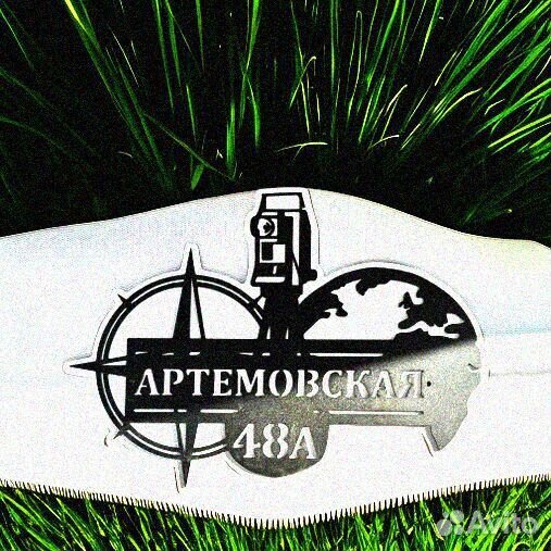 Адресные таблички на дом