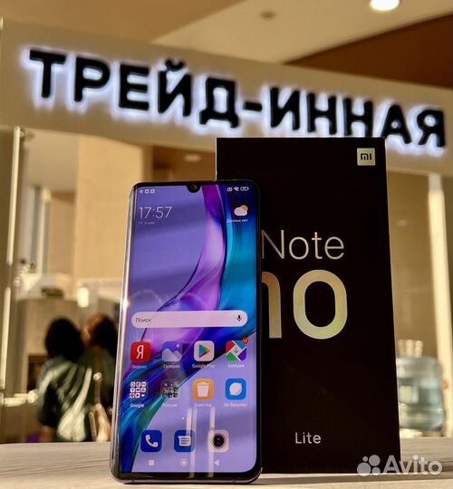 Xiaomi Mi Note 10 Lite, 6/128 ГБ