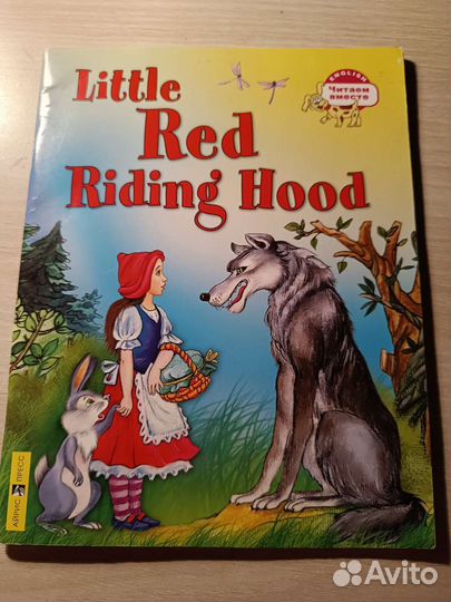 Книги на английском языке для детей