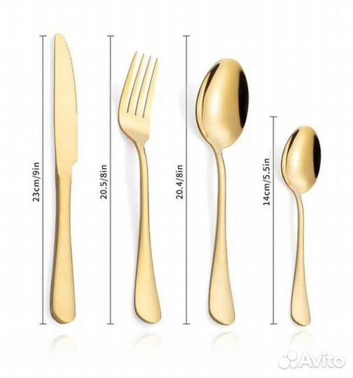 Набор столовых приборов