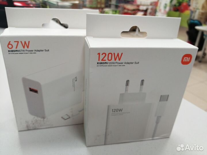 Зарядка сзу 67W + кабель Type-C