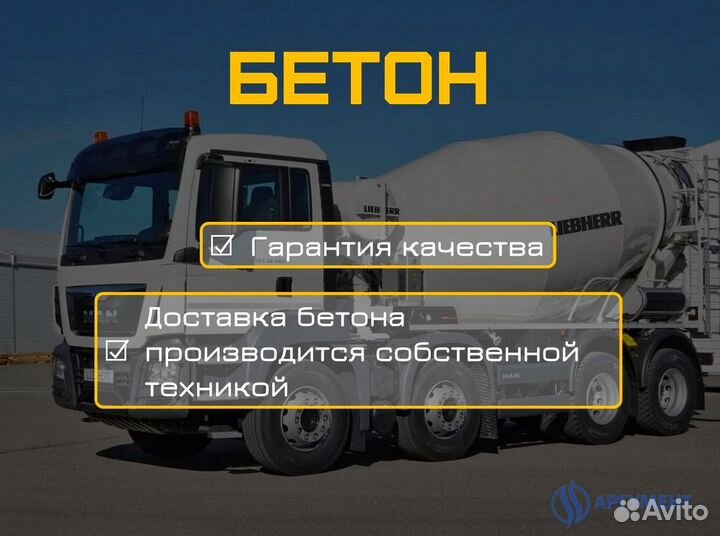 Керамзитобетон