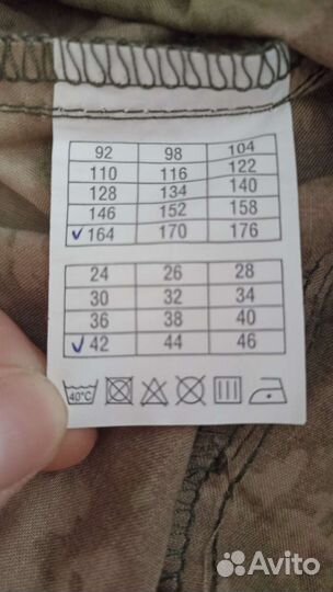 Камуфляжный костюм летний